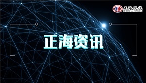 【實(shí)驗(yàn)室規(guī)劃】實(shí)驗(yàn)室規(guī)劃設(shè)計(jì)一般要求（二）